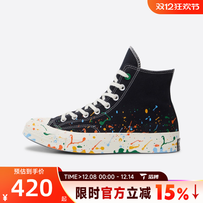 滔搏converse匡威男鞋Taylor SEASONAL运动休闲帆布鞋A18760C