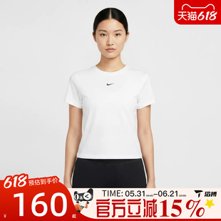 滔搏NIKE耐克女子AS NSCHLL KNT CRP运动休闲短袖T恤HF9539-134