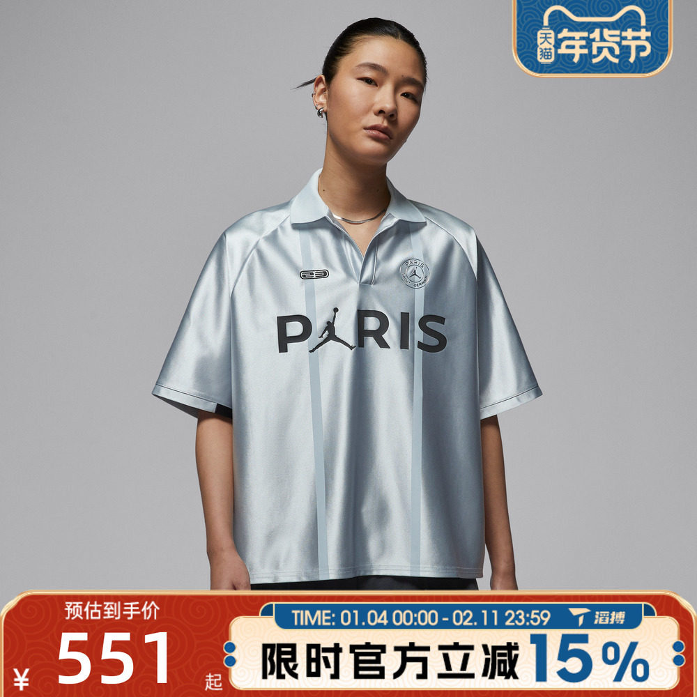 滔搏NIKE耐克女子AS W J PSG JERSEY运动休闲短袖T恤IF3824-043,运动服/休闲服装,运动T恤,淘宝优惠券,粉丝福利购,淘宝优惠卷