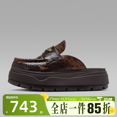 滔搏NIKE耐克女鞋WMNS AIR JORDAN MULESE运动休闲拖鞋IB1497-200