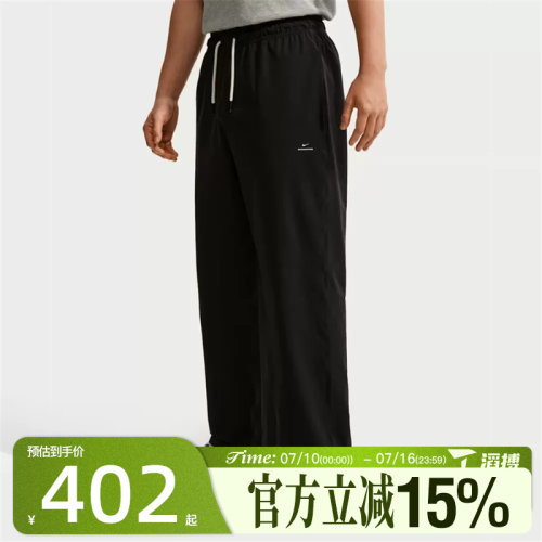 滔搏NIKE耐克男子AS DF SI GM WVN PANT运动休闲长裤IM5906-010