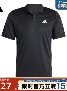 滔搏adidas阿迪达斯男子CLIMA POLO运动休闲短袖T恤JH3395