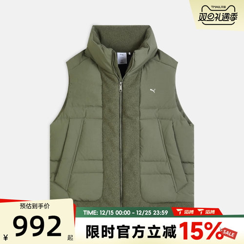 滔搏puma彪马男女Down Puffer保暖背心运动休闲羽绒马甲63350181