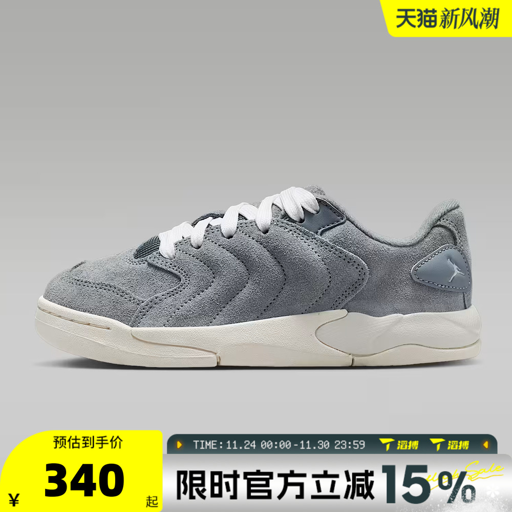 滔搏NIKE耐克大童鞋JORDAN SESSION 运动训练篮球鞋IB5679-003