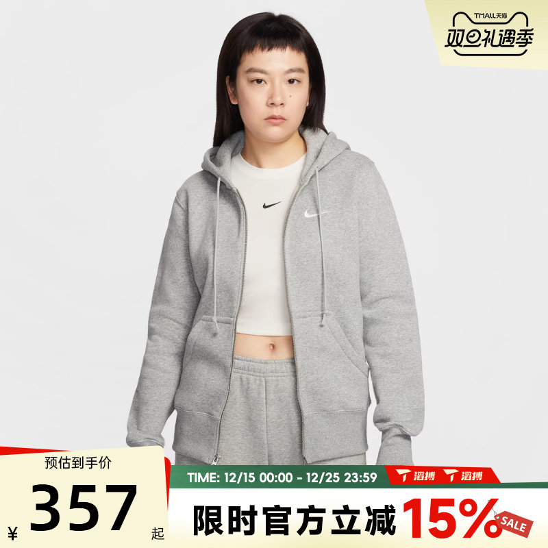 滔搏NIKE耐克女子AS W NSW PHNX FLC运动健身夹克外套HJ0996-063