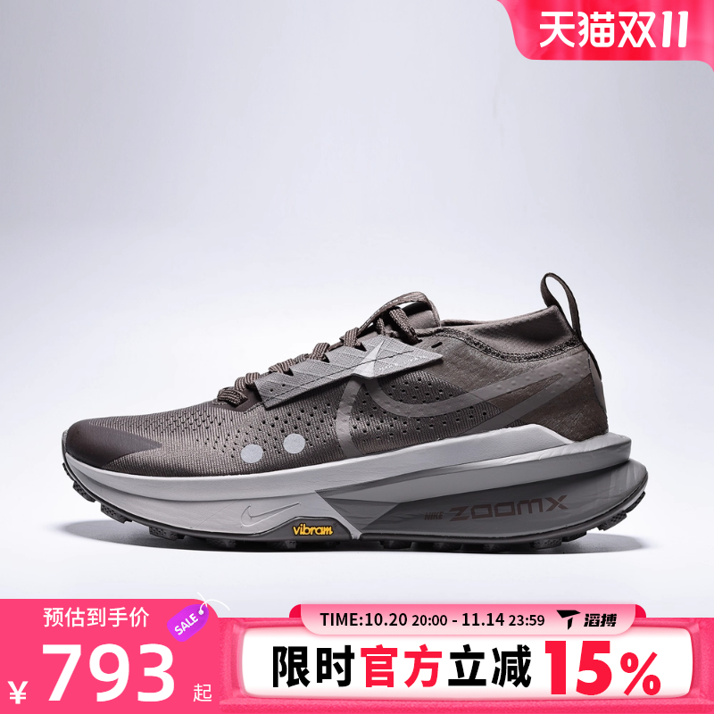 滔搏NIKE耐克男子ZOOMX ZEGAMA TRAIL 2运动训练跑步鞋FD5190-011