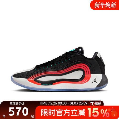 滔搏NIKE耐克男鞋JORDAN LUKA 4 PF运动训练篮球鞋HF0824-001