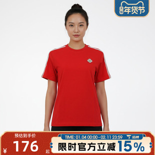滔搏adidas阿迪达斯女子新年款NYR SS TEE运动休闲短袖T恤KV0506