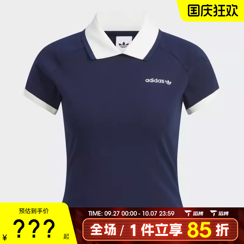 adidas阿迪达斯三叶草女子SHORT POLO运动休闲短袖T恤KF9610