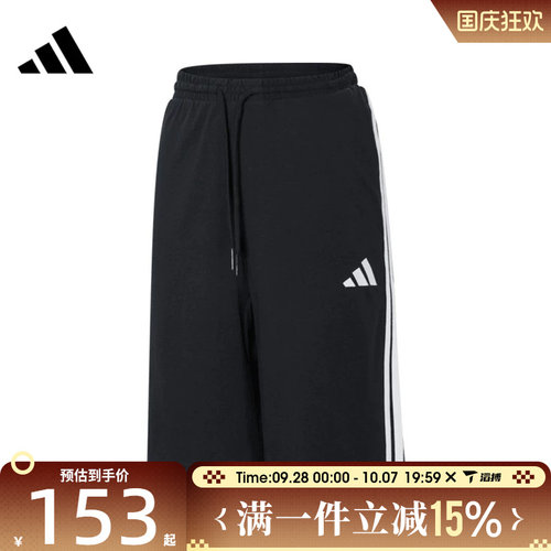 滔搏adidas阿迪达斯男子M 3S SJ 10 SHO运动休闲短裤JE6405