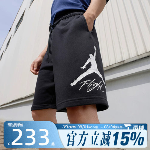 滔搏NIKE耐克男子JFLC9'LB运动休闲短裤FV7310-010