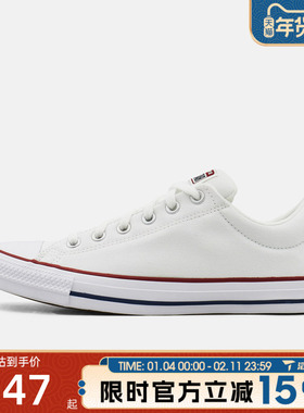 滔搏converse匡威男女鞋Chuck Taylor运动休闲帆布鞋A16693C