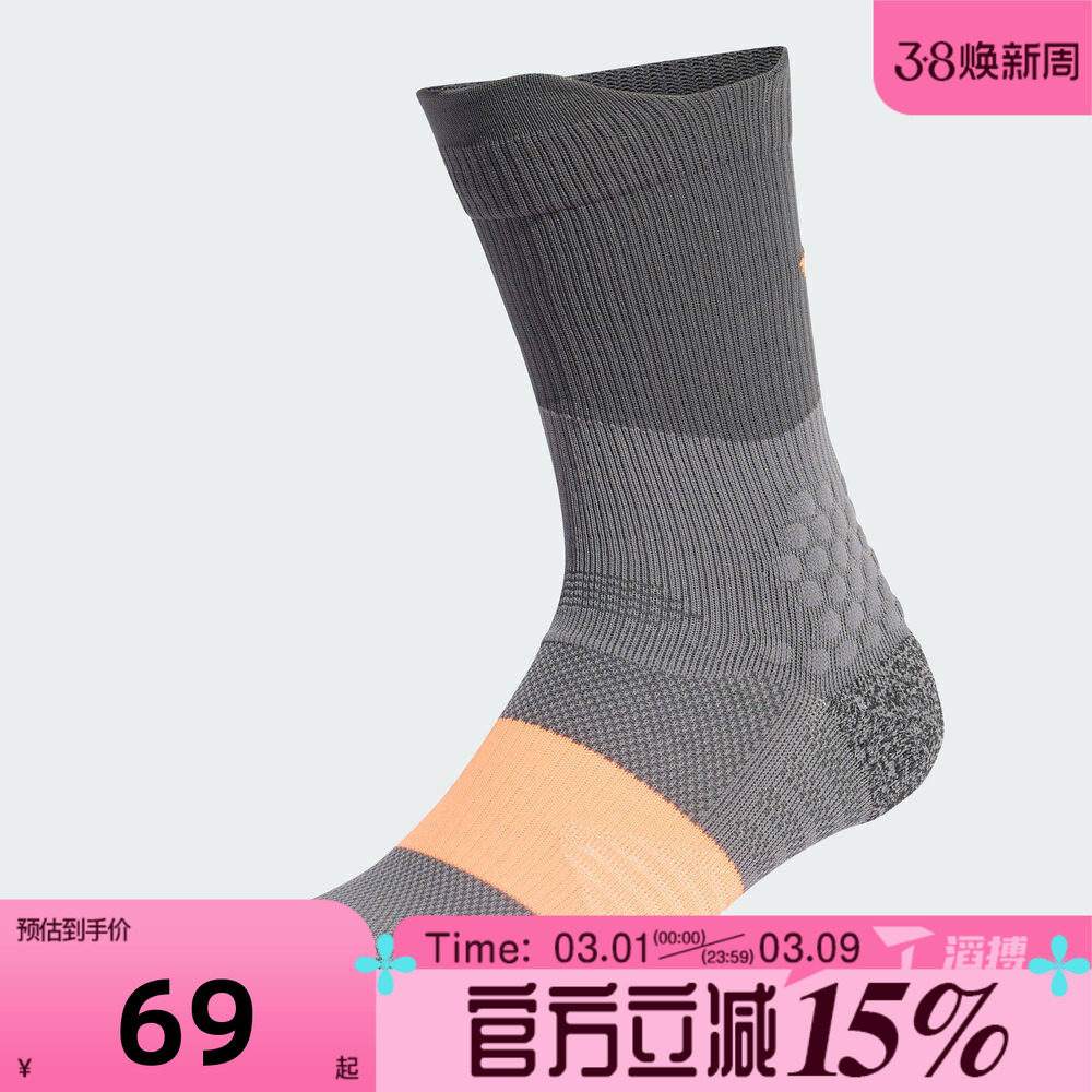 滔搏adidas阿迪达斯男女RUNxBOOST Sock休闲袜子KD6991