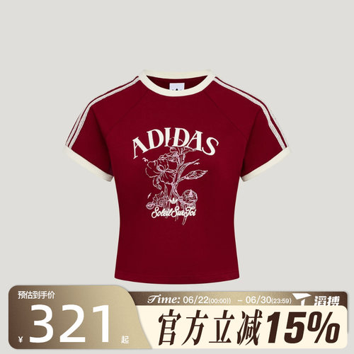 滔搏adidas阿迪达斯三叶草女子RESORT S TE运动休闲短袖T恤KX0734