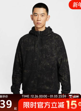 滔搏NIKE耐克男子保暖训练连帽衫百搭运动健身夹克外套IF2866-010