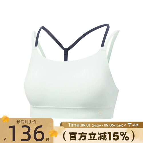 滔搏LI-NING李宁女子运动健身BRA内衣AUBW022-3