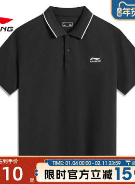 LI-NING李宁男子运动休闲短袖T恤APLV091-4