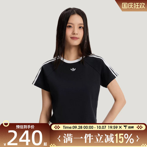滔搏adidas阿迪达斯三叶草女子BABY TEE W运动休闲短袖T恤KT7794