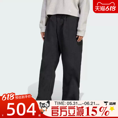 滔搏adidas阿迪三叶草女子百搭宽松舒适梭织运动休闲长裤JX8111