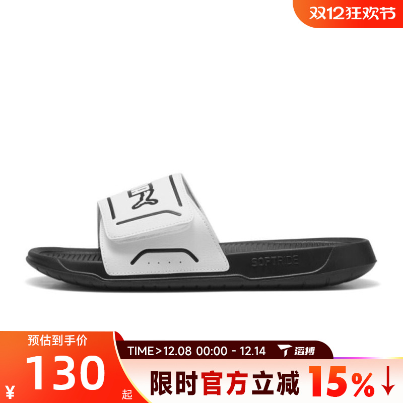 滔搏puma彪马男女鞋-Royalcat Comfort运动休闲拖鞋40033802