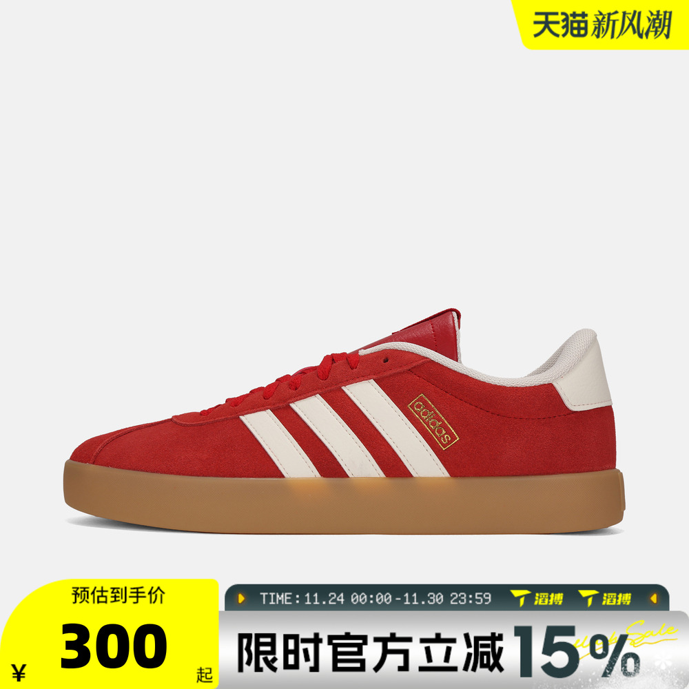 滔搏adidas阿迪达斯男女鞋低帮德训鞋百搭板鞋运动休闲鞋KI5079