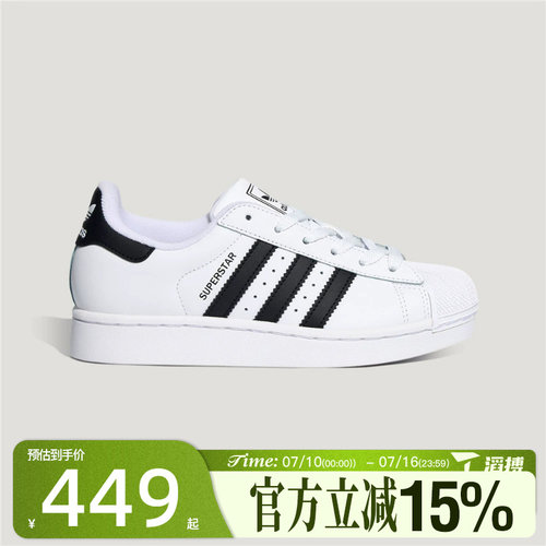 滔搏adidas阿迪达斯三叶草大童鞋SUPERSTAR II GCA J休闲鞋LA1384