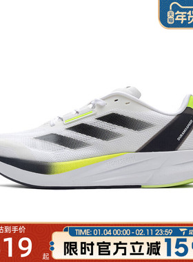 滔搏adidas阿迪达斯男鞋DURAMO SPEED M运动训练跑步鞋ID8356