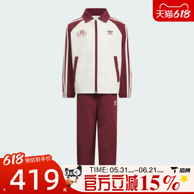 滔搏adidas阿迪达斯儿童JK BB WV SET运动健身夹克外套套装KG6616
