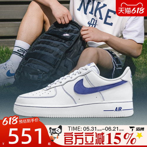 NIKE耐克男鞋空军一号板鞋AIR FORCE 1 '07运动休闲鞋HQ2037-100