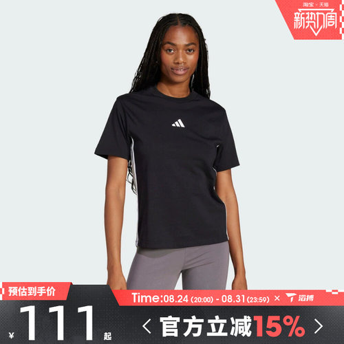滔搏adidas阿迪达斯女子W 3S SJ T运动休闲短袖T恤JD0846