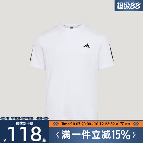 滔搏adidas阿迪达斯男子TR-ES TEE 3S M运动休闲短袖T恤KU8727