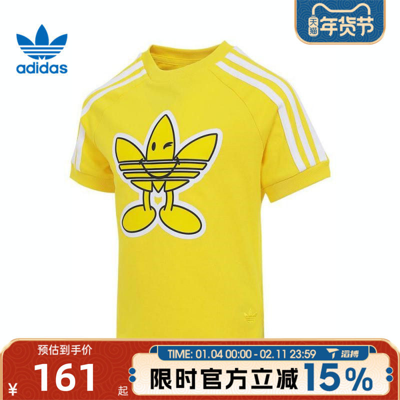 adidas阿迪达斯三叶草小童TEE百搭针织舒适运动休闲短袖T恤JD0457,运动服/休闲服装,运动T恤,淘宝优惠券,粉丝福利购,淘宝优惠卷