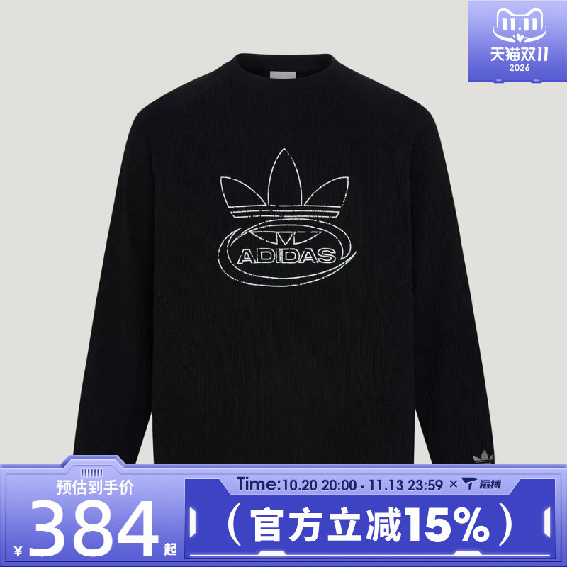 滔搏adidas阿迪达斯三叶草男子百搭舒适运动休闲长袖T恤KX0821