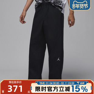 滔搏NIKE耐克男子Jordan刺绣宽松百搭直筒运动休闲长裤IF1852-010