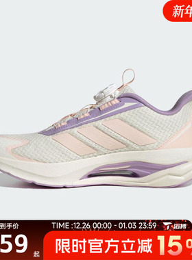 滔搏adidas阿迪达斯儿童鞋LIGHTDART HABU J运动训练跑步鞋KJ3966