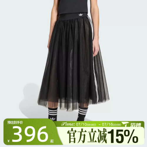 滔搏adidas阿迪达斯三叶草女子薄纱时尚百搭运动休闲半身裙KS6563