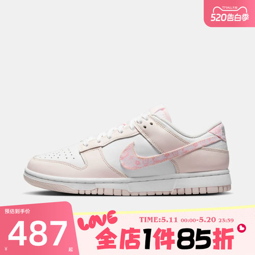 滔搏NIKE耐克女鞋W NIKE DUNK LOW运动休闲鞋FD1449-100