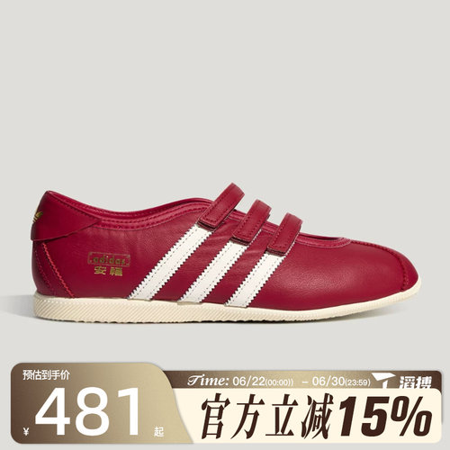 滔搏adidas阿迪达斯三叶草男女鞋复古玛丽珍薄底运动休闲鞋KH6224