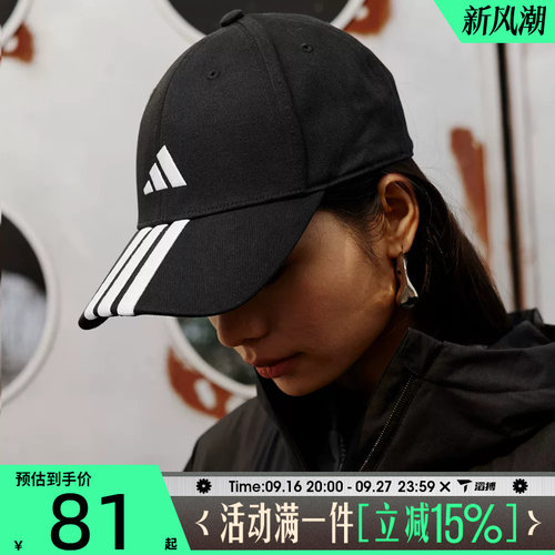 滔搏adidas阿迪达斯男女BBALL 3S CAP NL运动休闲帽子JG1072