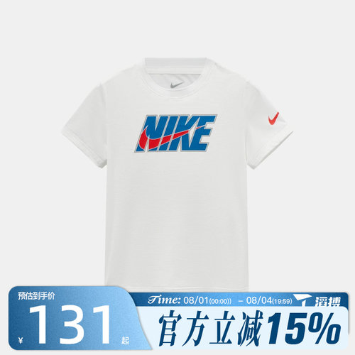 滔搏NIKE耐克小童运动休闲短袖T恤NY2622198PS-003