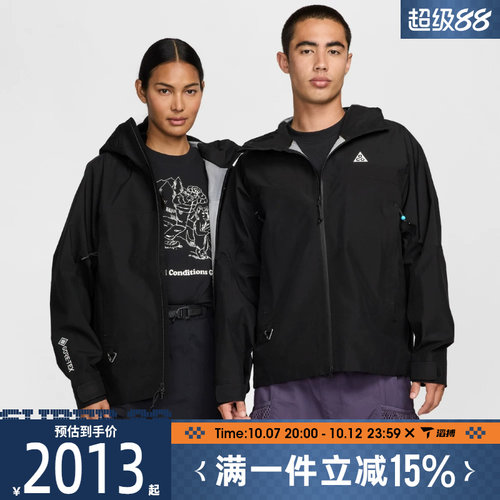 滔搏NIKE耐克男女ASACGMSRY运动健身夹克外套FV8642-010