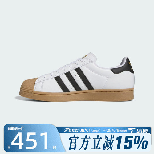 滔搏adidas阿迪达斯三叶草男女鞋SUPERSTAR ADV运动休闲鞋IE0669