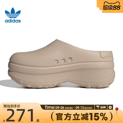 滔搏adidas阿迪达斯三叶草女鞋STANMULE运动休闲拖鞋IE7052