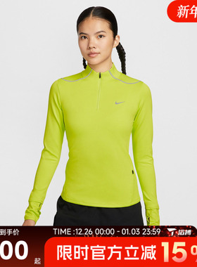 滔搏NIKE耐克女子百搭舒适半拉链训练运动休闲长袖T恤HV2945-389