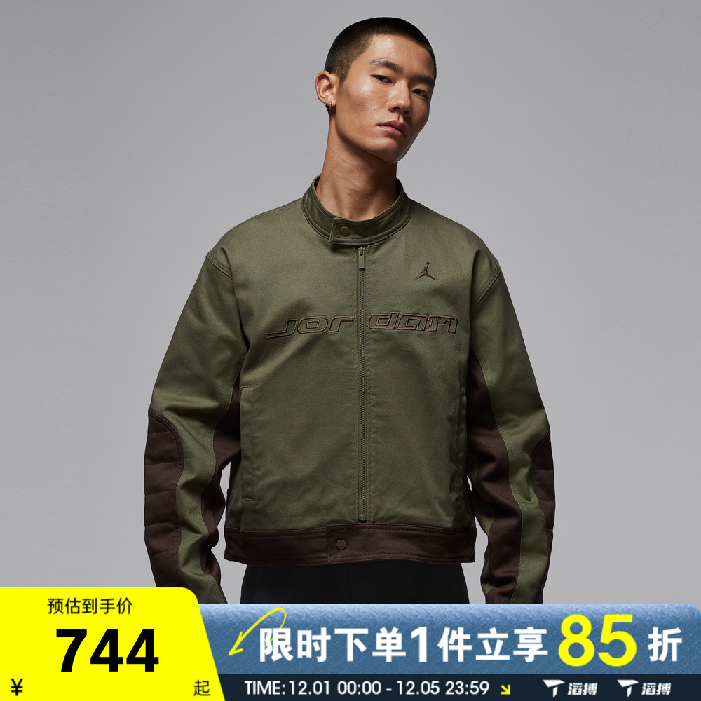 滔搏NIKE耐克男子百搭运动短款棒球服舒适健身夹克外套HV1049-222