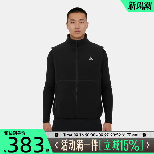 滔搏NIKE耐克男子AS U ACG WOLF TREE FZ运动休闲马夹IF0976-010