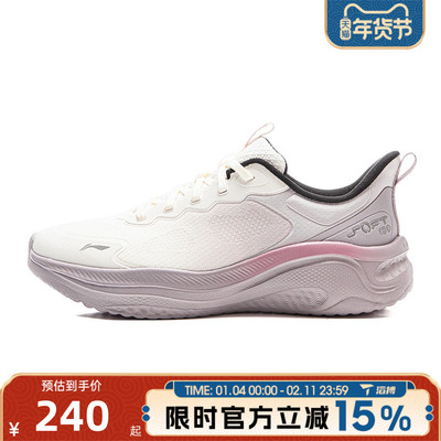 滔搏LI-NING李宁女鞋SOFT GO 2 WMS运动休闲鞋AGLV064-1