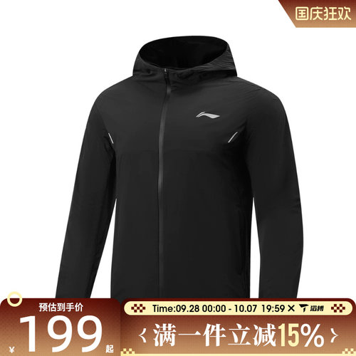 滔搏LI-NING李宁男子运动健身夹克外套AFDW453-1