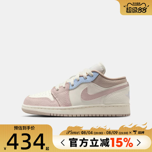 滔搏NIKE耐克大童鞋AIR JORDAN 1 LOW运动训练篮球鞋IV3219-161
