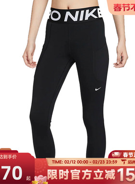 滔搏NIKE耐克女子运动训练紧身长裤FV7389-010